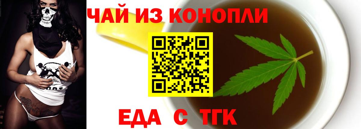 Canna-Cookies марихуана  Вход с VPN  Алапаевск 