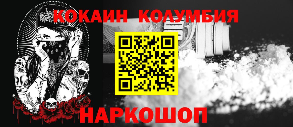 COCAIN 99% Алапаевск