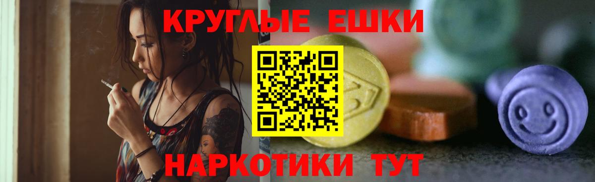 Экстази 300 mg  Ecstasy TESLA  Ecstasy  где найти наркотики  Алапаевск  Вход с VPN 