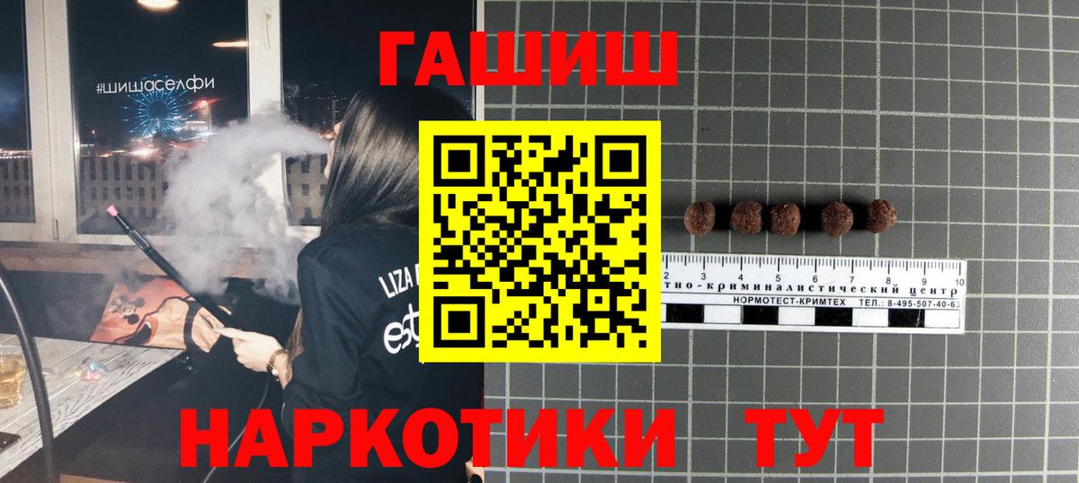 Алапаевск  Гашиш ice o lator  ГАШ  Вход с VPN  ГАШ убойный 