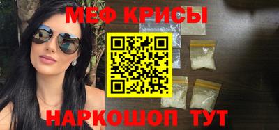 винт Краснокаменск