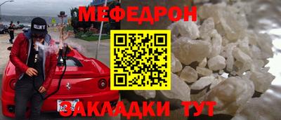 кокаин Кунгур