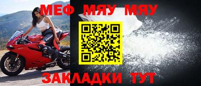 крисы Краснознаменск