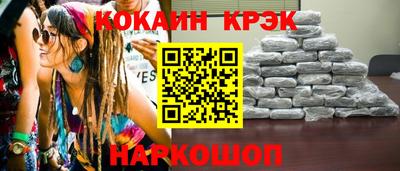 крисы Краснознаменск
