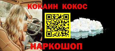 винт Краснокаменск