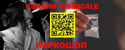 крисы Краснознаменск