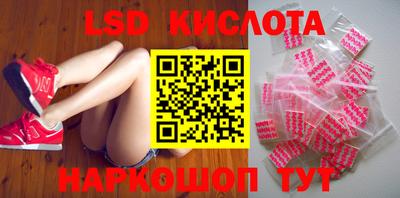 экстази Краснодар