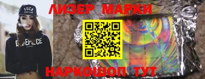 крисы Краснознаменск