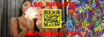 винт Краснокаменск