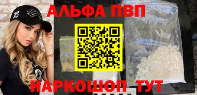 крисы Краснознаменск