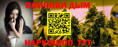винт Краснокаменск
