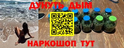 крисы Краснознаменск