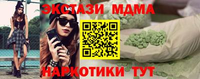крисы Краснознаменск