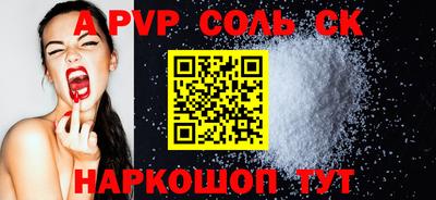 экстази Краснодар