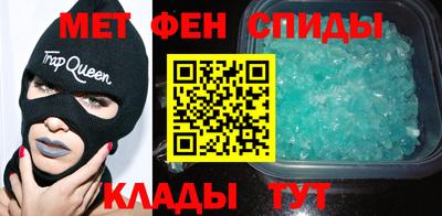 винт Краснокаменск