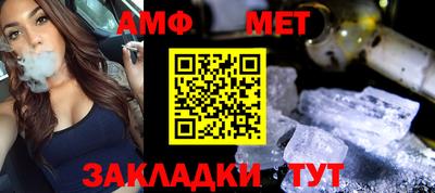 винт Краснокаменск