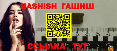винт Краснокаменск