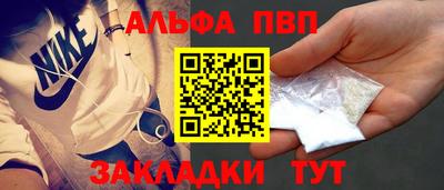 винт Краснокаменск