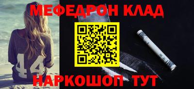 крисы Краснознаменск