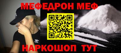 крисы Краснознаменск