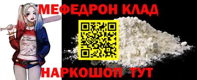 крисы Краснознаменск