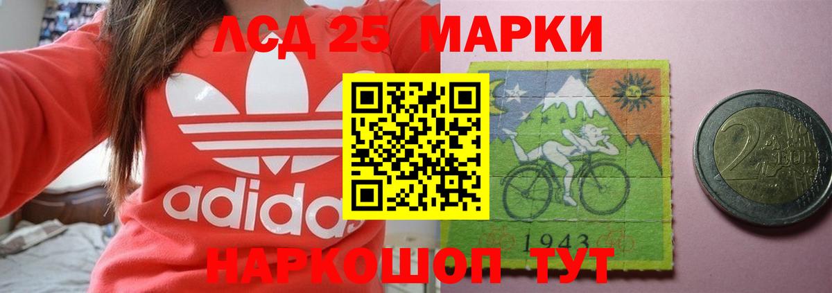 ЛСД экстази ecstasy  LSD-25 экстази кислота  Вход с VPN  Алапаевск 