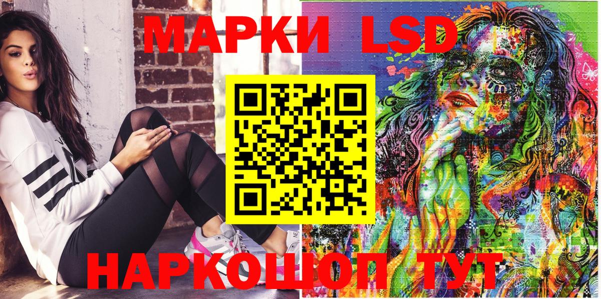 Алапаевск  Марки 25I-NBOMe 1,8мг  Вход с VPN 
