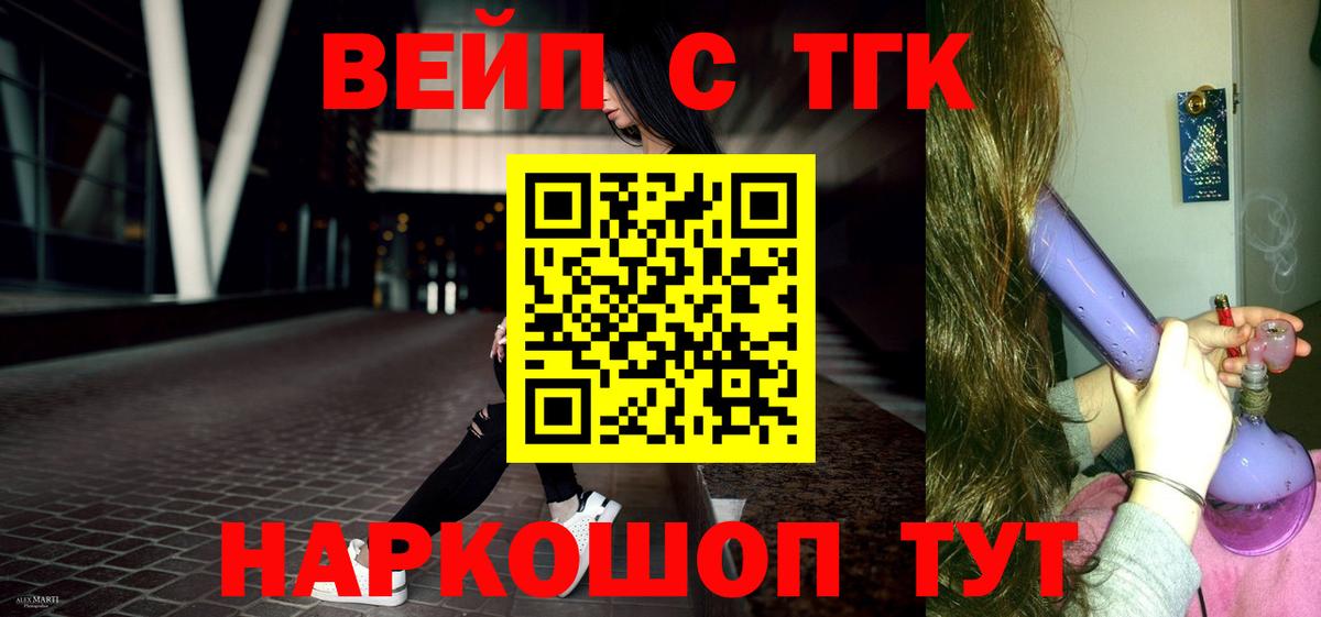 ТГК концентрат Алапаевск