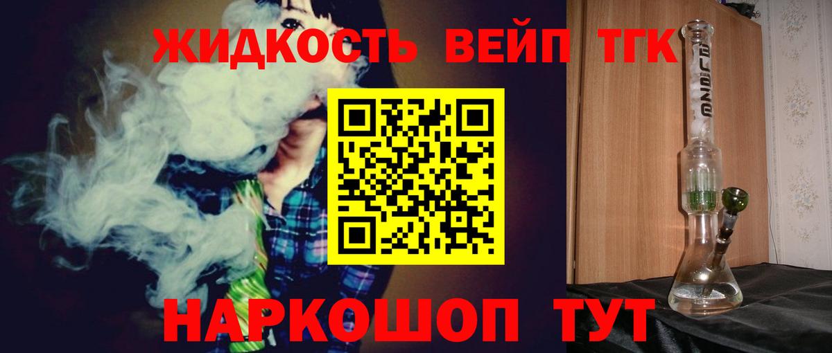 купить наркотики сайты  ТГК Wax  Вход с VPN  Алапаевск 