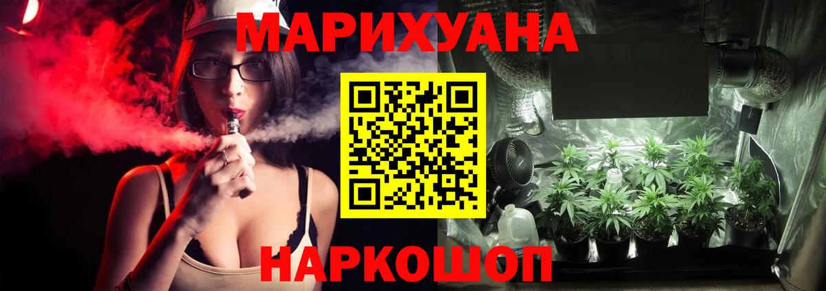 Бошки Шишки LSD WEED Алапаевск