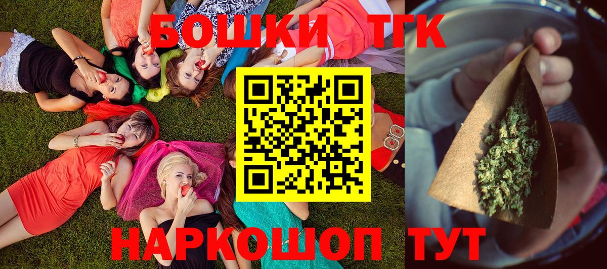 Шишки марихуана AK-47  Канабис AK-47  Алапаевск  Вход с VPN  Конопля AK-47 